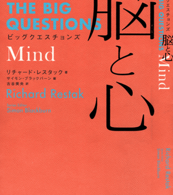 書籍の紹介画像