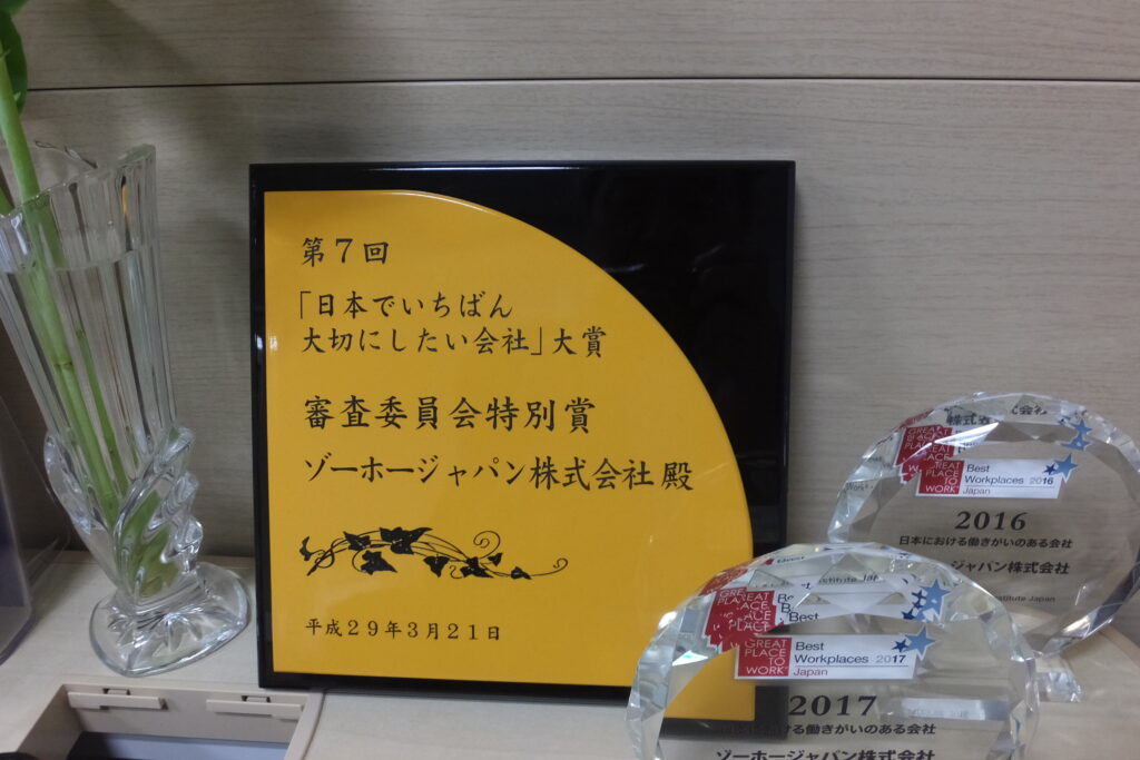 オフィスで議論する人々